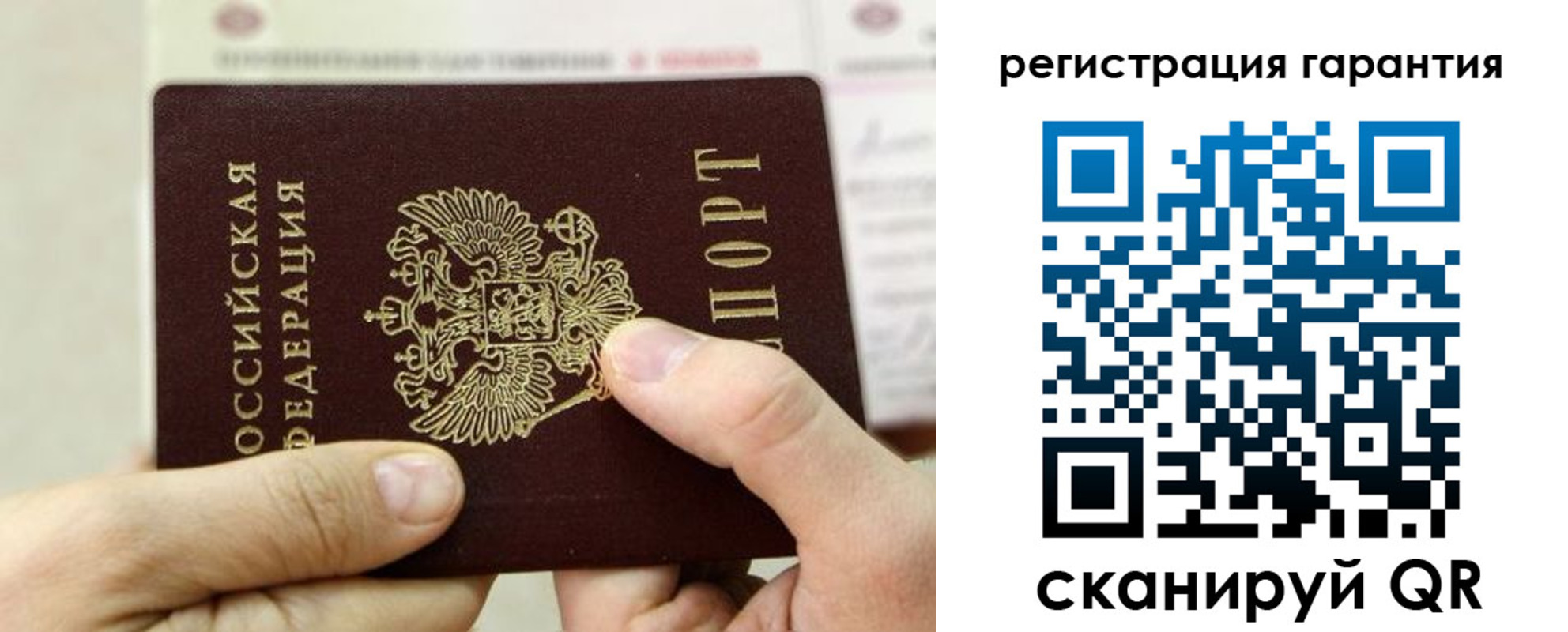 прописка для работы в Новочебоксарске