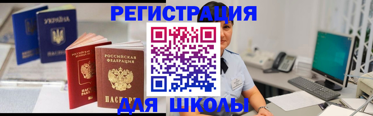 пропишу в квартире в Новочебоксарске