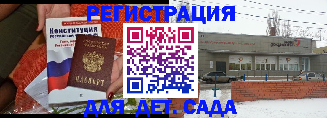 временная прописка в Новочебоксарске