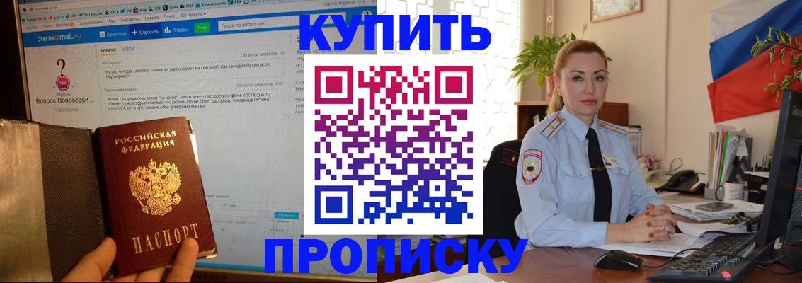 временная регистрация для всех в Новочебоксарске