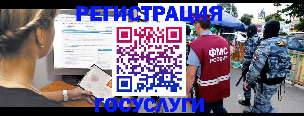 временная регистрация купить в Новочебоксарске